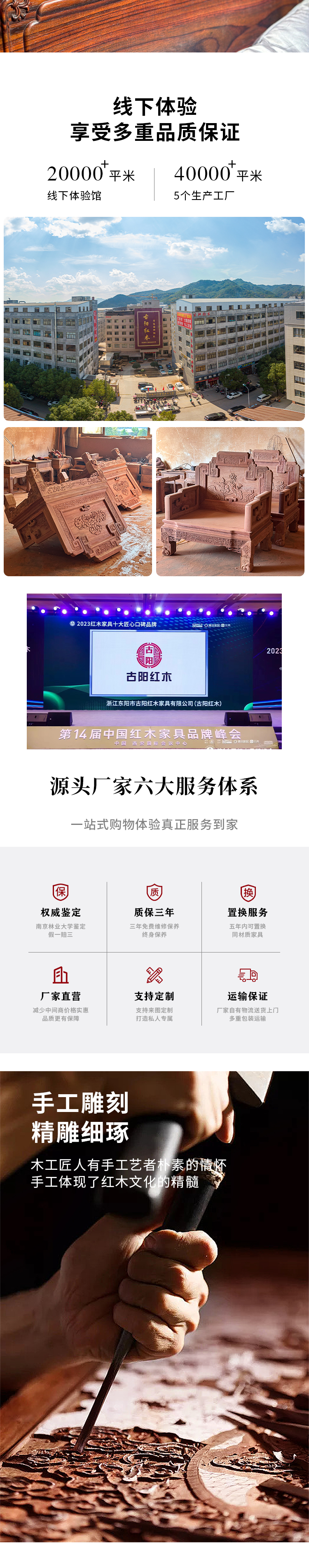 首页活动图